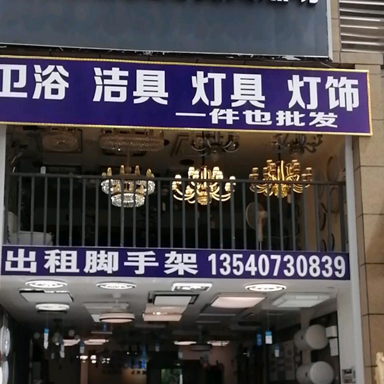 法尔加