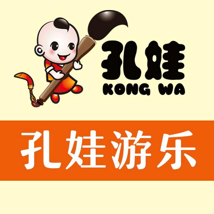 山东孔娃游乐设备厂家