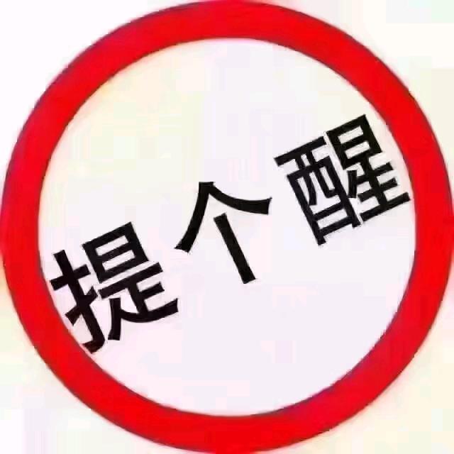 方润便利店