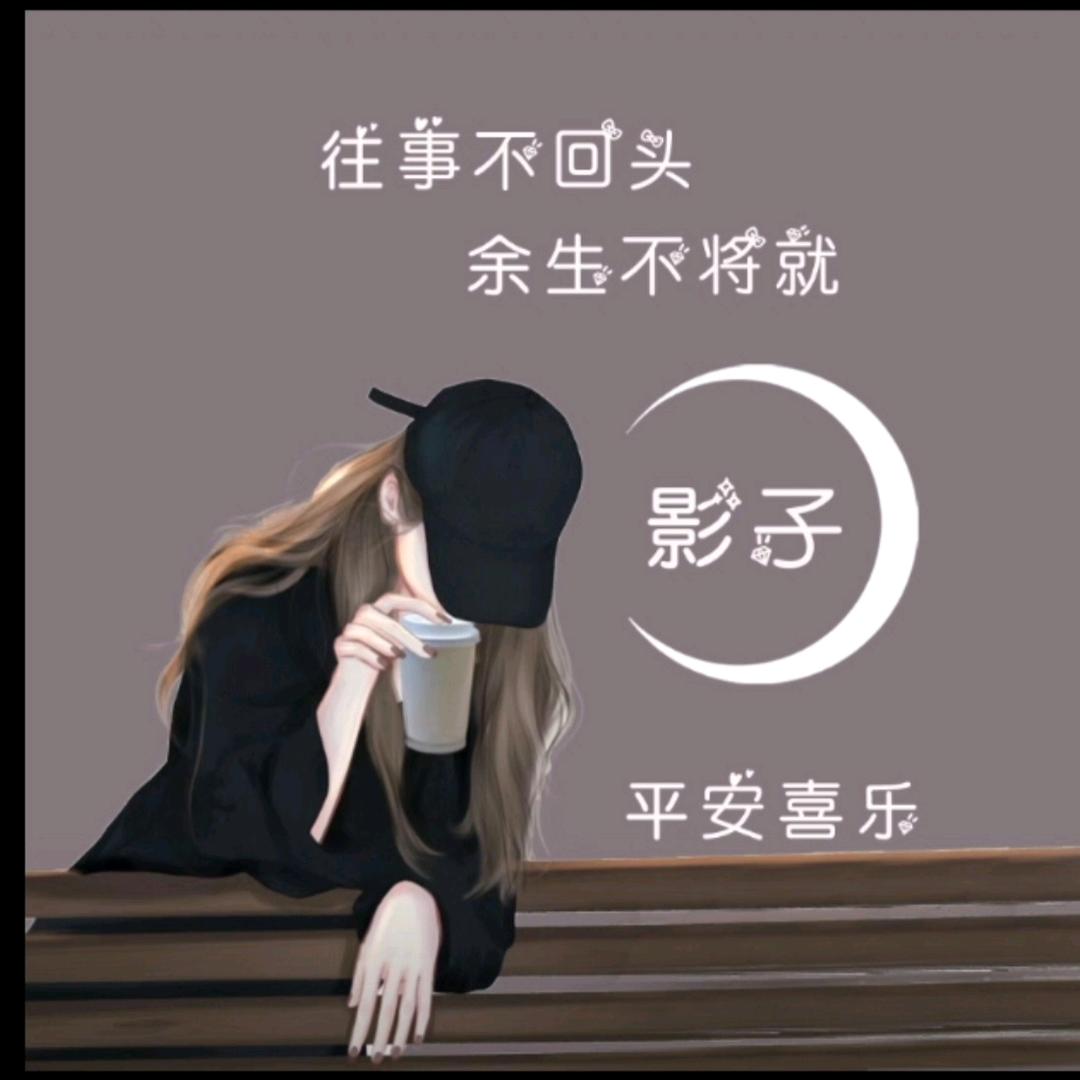 张家@二小姐