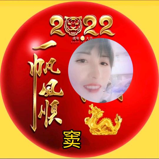 窦庆霞