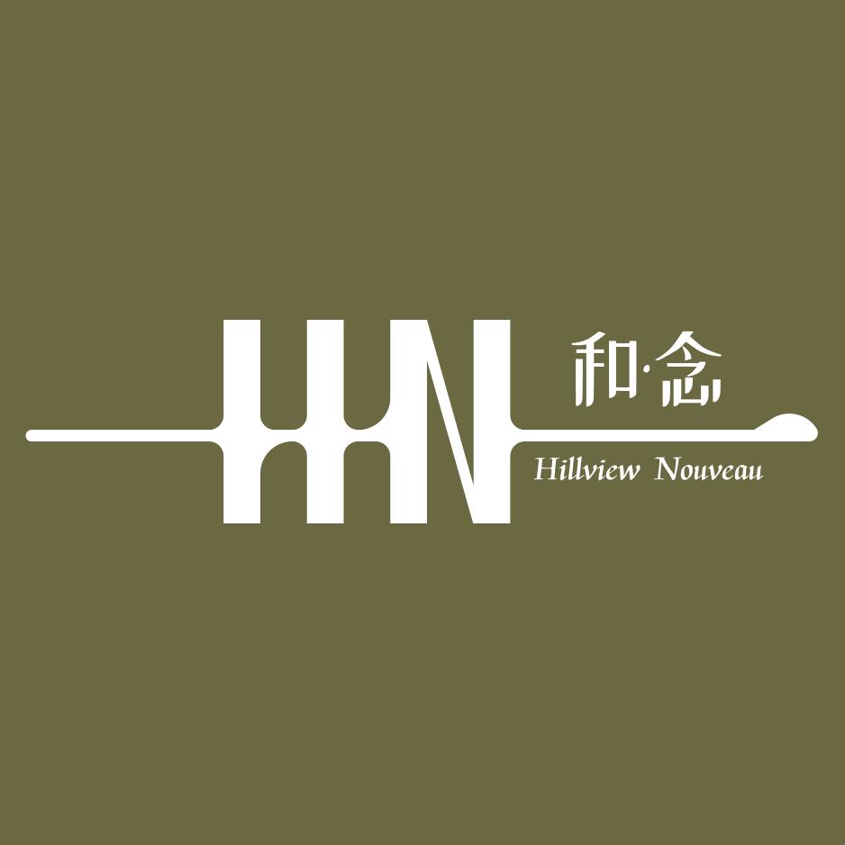 云南和念半山森林酒店