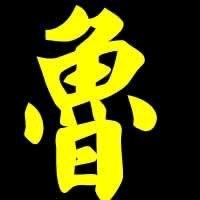 武汉鲁哥（十堰）