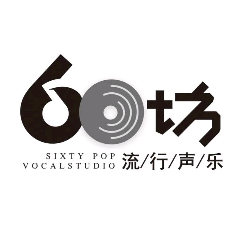 兰州老街60坊