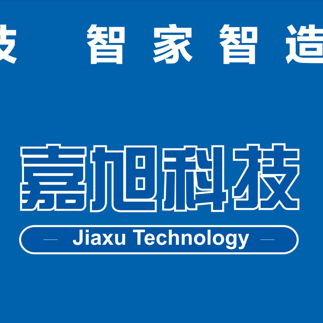 嘉旭科技@定制家具配件耗材