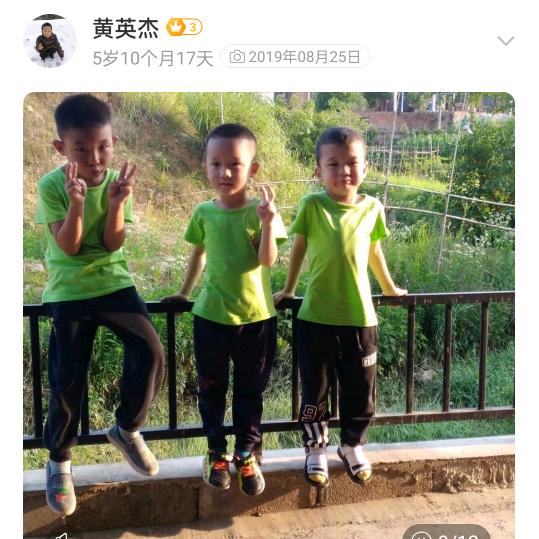 碎心洋