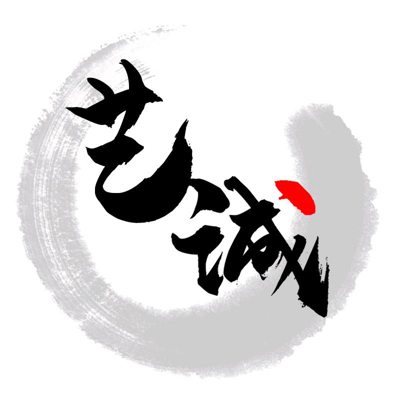 艺诚装饰画