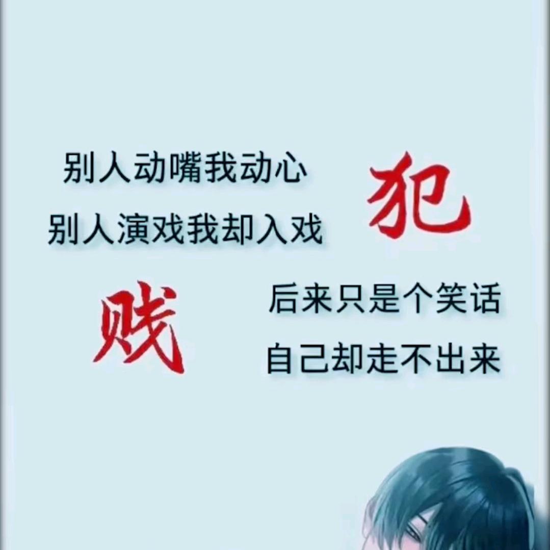 圈子不同别硬容
