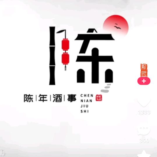 点点关注👏👏👏