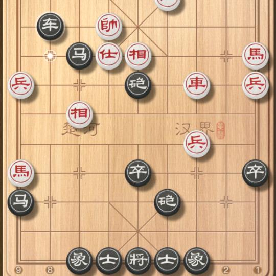 以棋会友