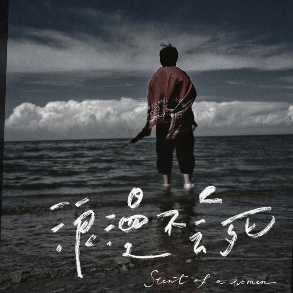 嚼到炫迈都没味！