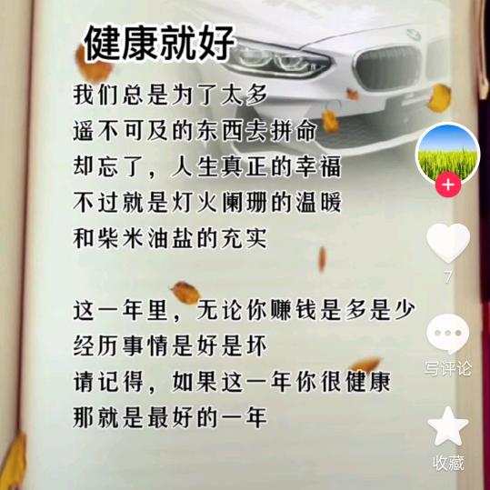刚哥户外