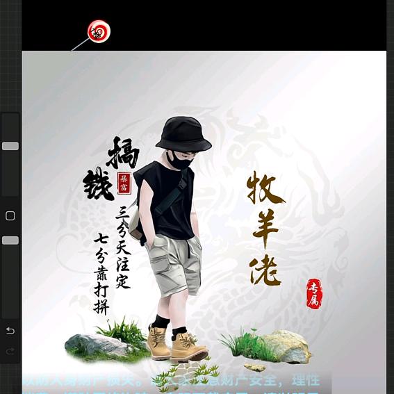 老表