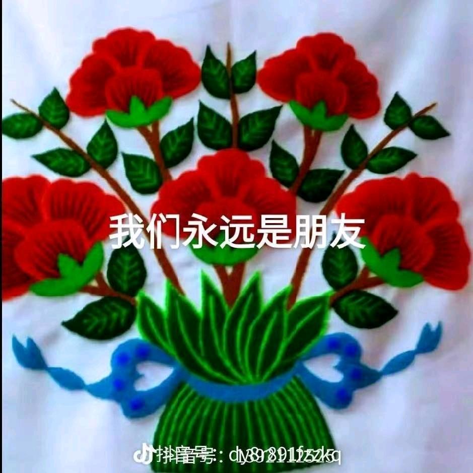真美姐