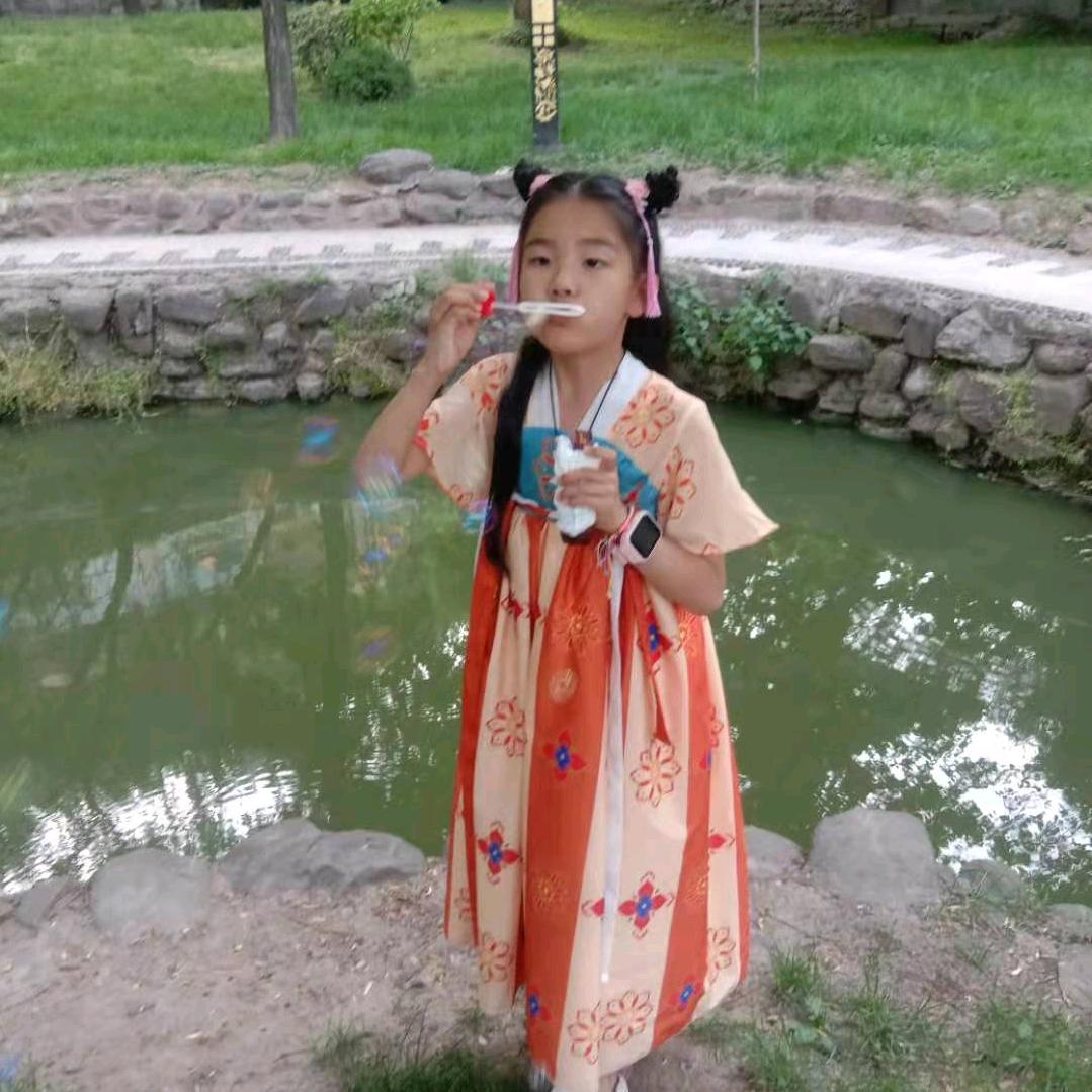 艳
