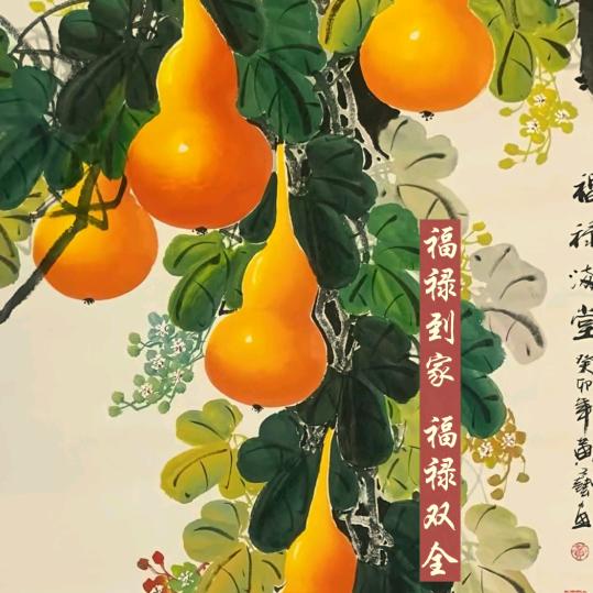 健康平安温暖的家