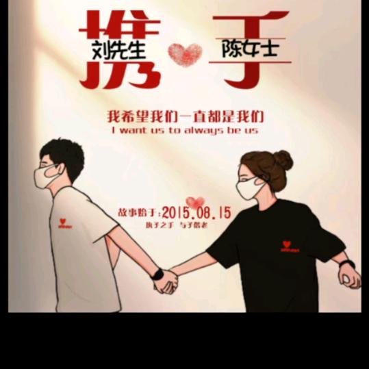 刘哥