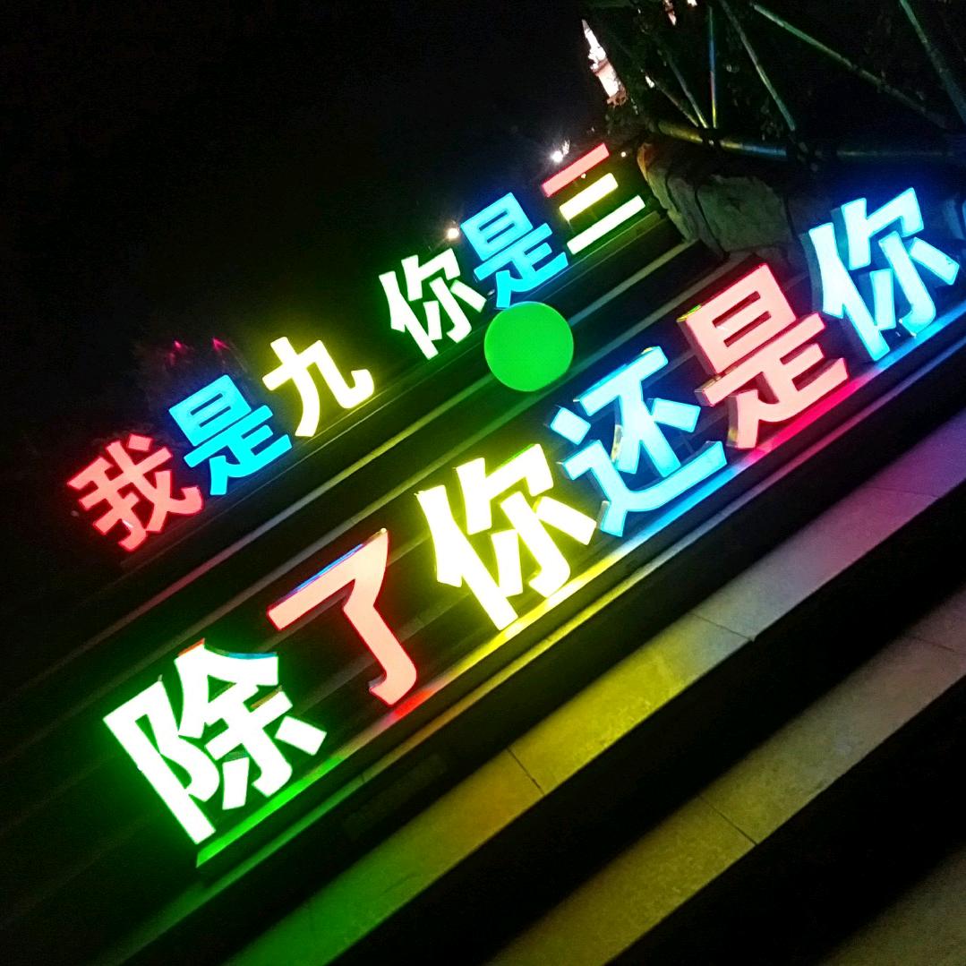 汤圆～圆圆滚滚每一天