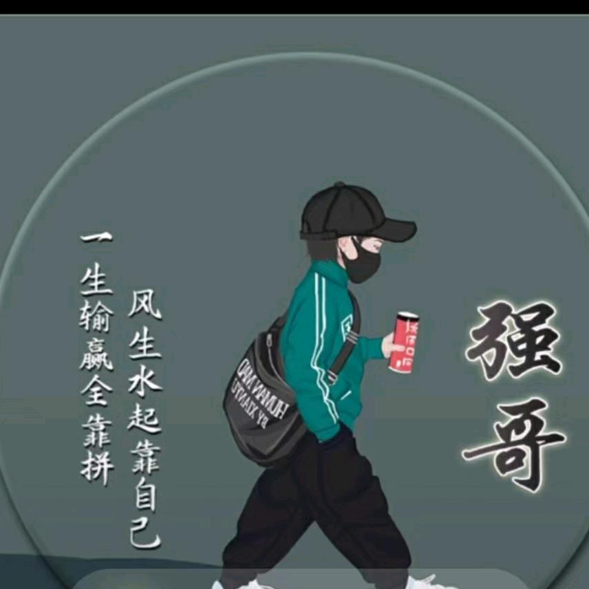 ✎ℳ๓北冥ζั℘