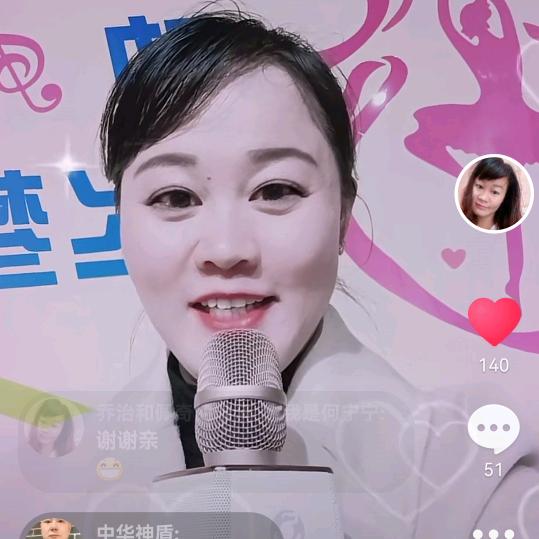 鹿邑县清沐头疗美容服务工作室官方号