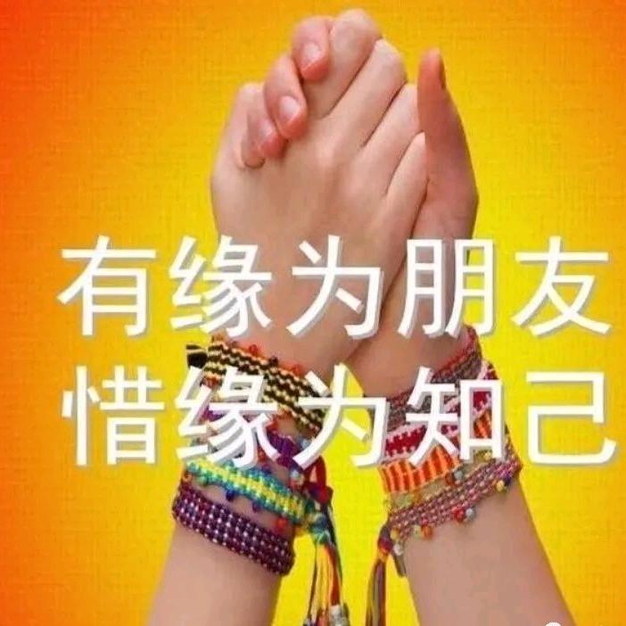 蒋心比心
