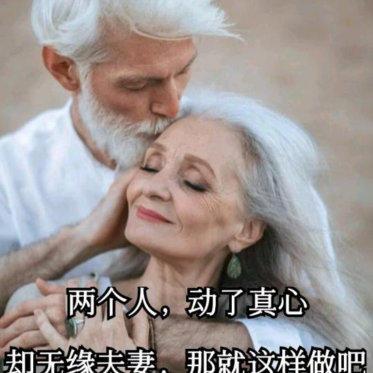 浮生如梦 ,