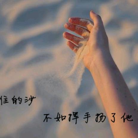 一生中☞最爱