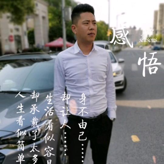 小阿张