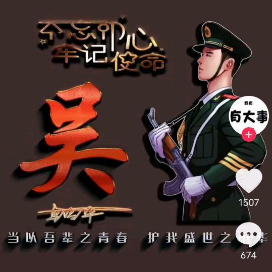 中国人