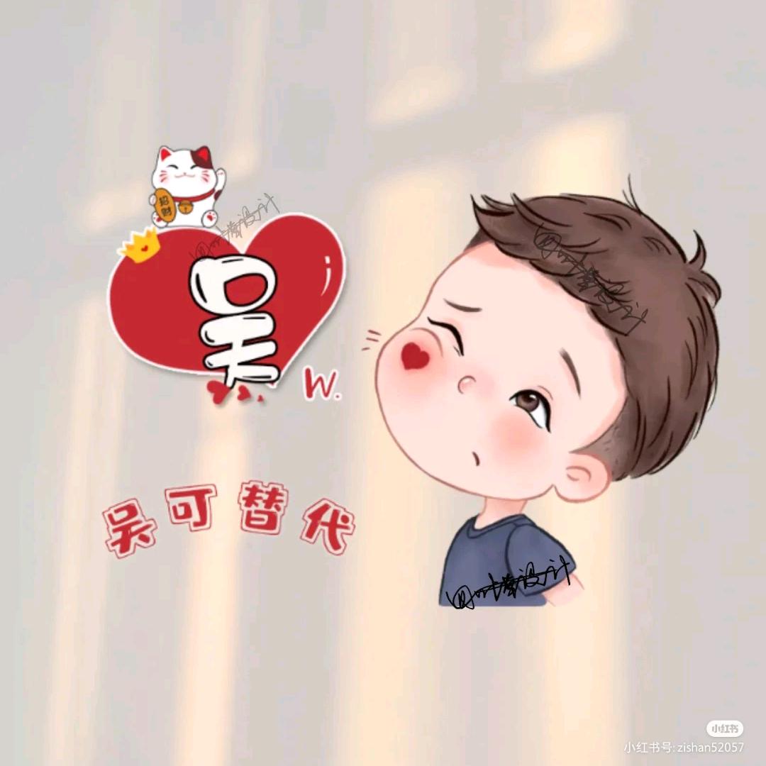 吴家小老弟(底下还有个小的)