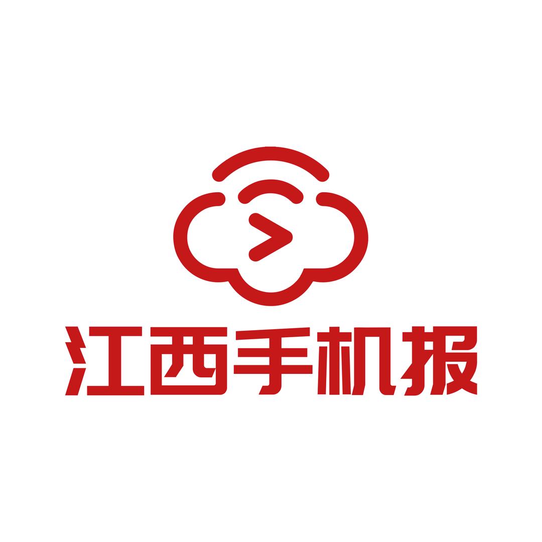 江西手机报