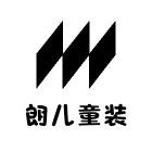 朗儿童装
