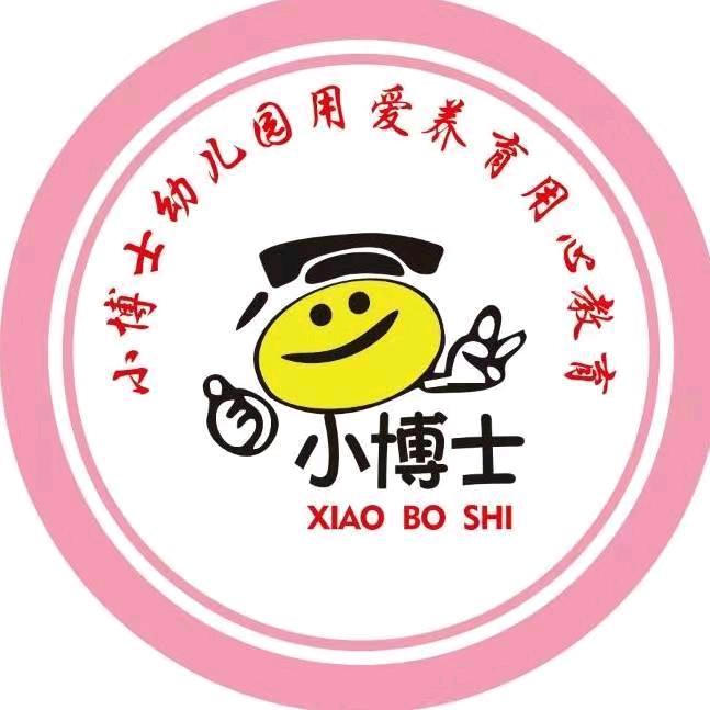 小博士幼儿园🎊曼曼