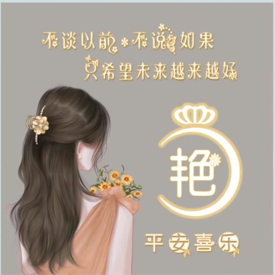 日李万机