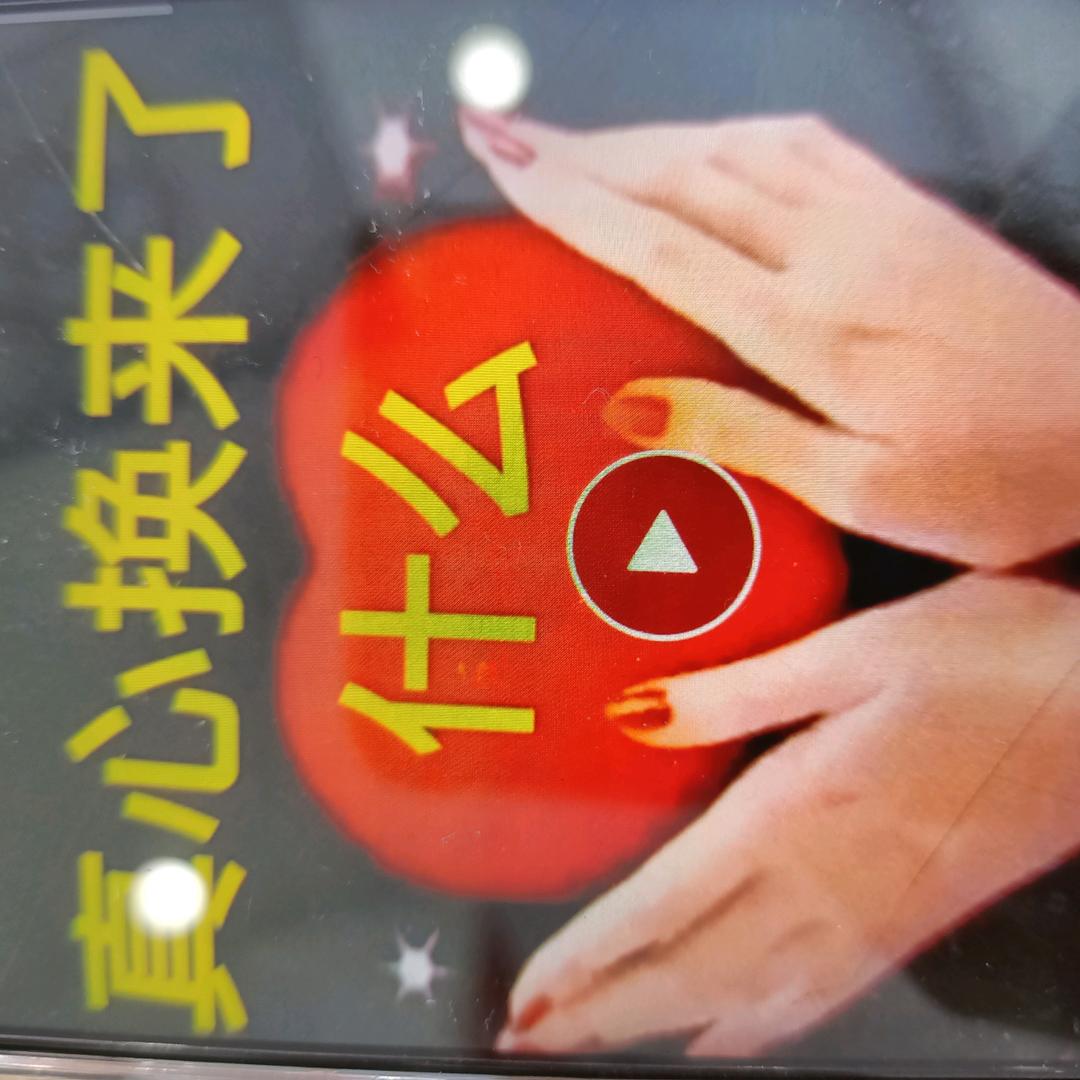 忘掉过去
