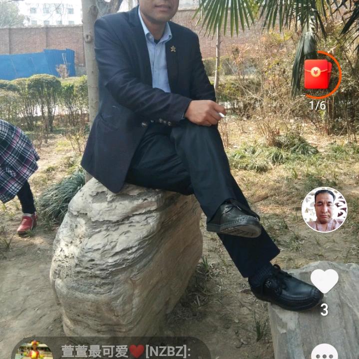 麻将