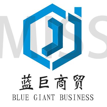 伊犁蓝巨商贸 HWj