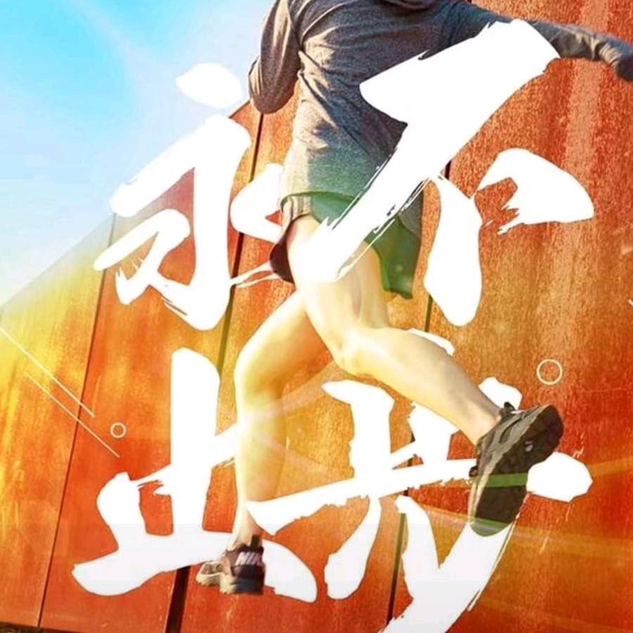 ༊࿆以你为荣ོྂཾ࿆࿐