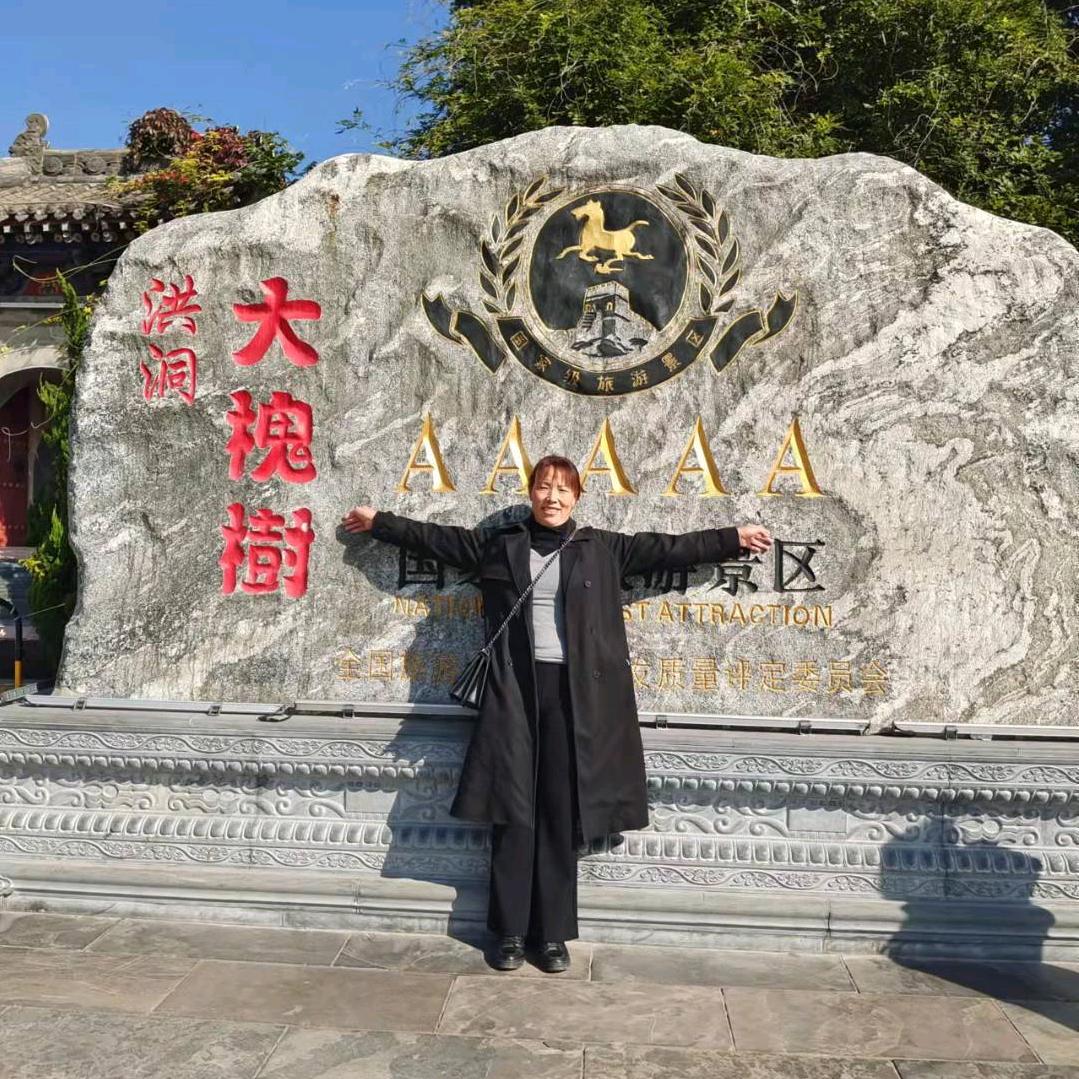 孙淼淼
