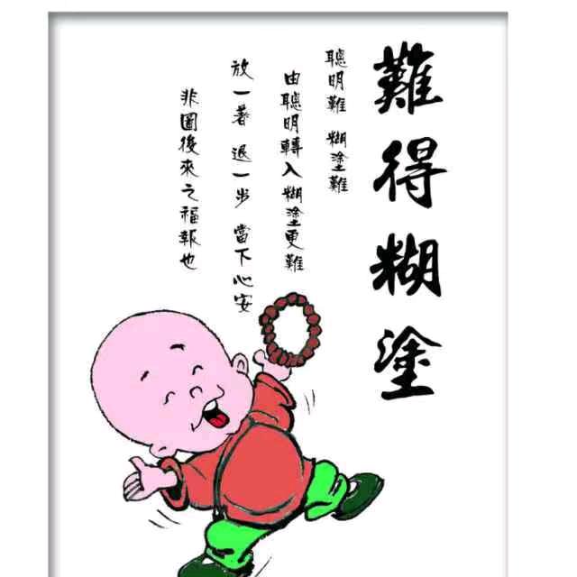 江南忆.最忆是杭州