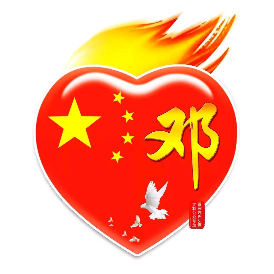 但行善事，莫问前程！