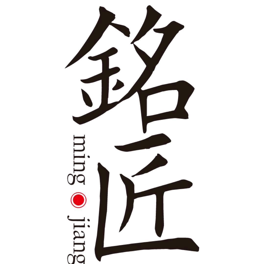 铭匠包装企业店