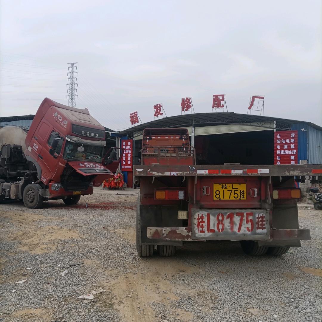 田东柴油电喷福发修配厂