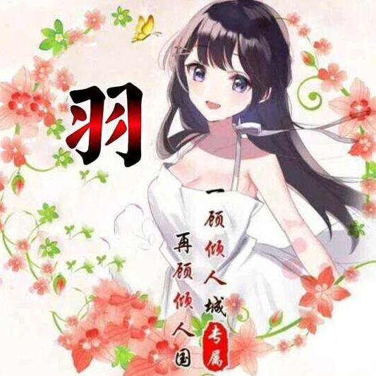 ╭(╯人生ε╰)╮