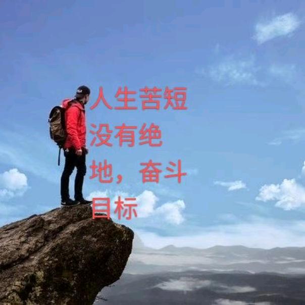 沙漠绿洲