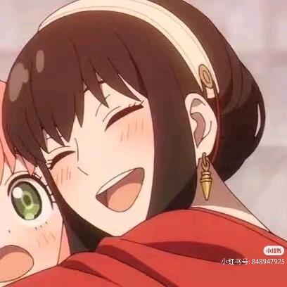 未来可期🌹