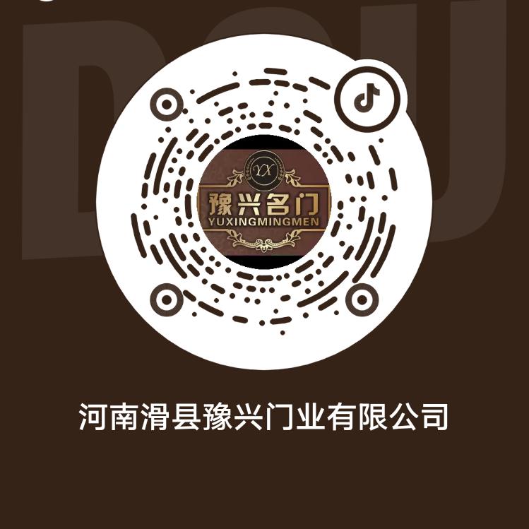 河南滑县豫兴门业有限公司