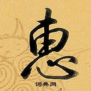 心飞