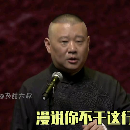 高抛低吸