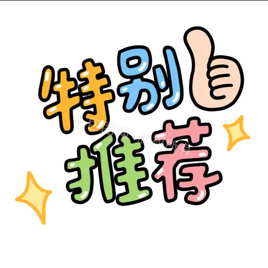 漫步云端🔥